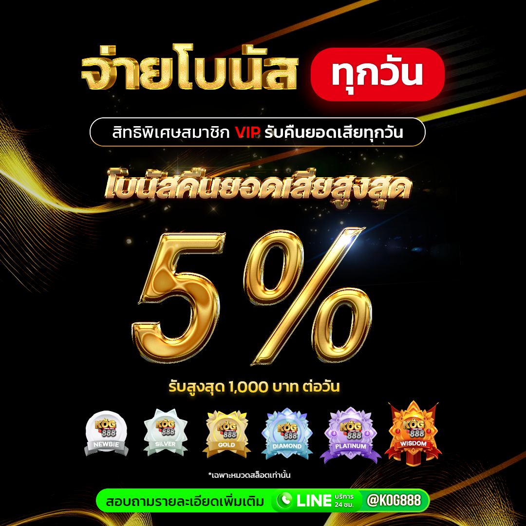 cashback5
